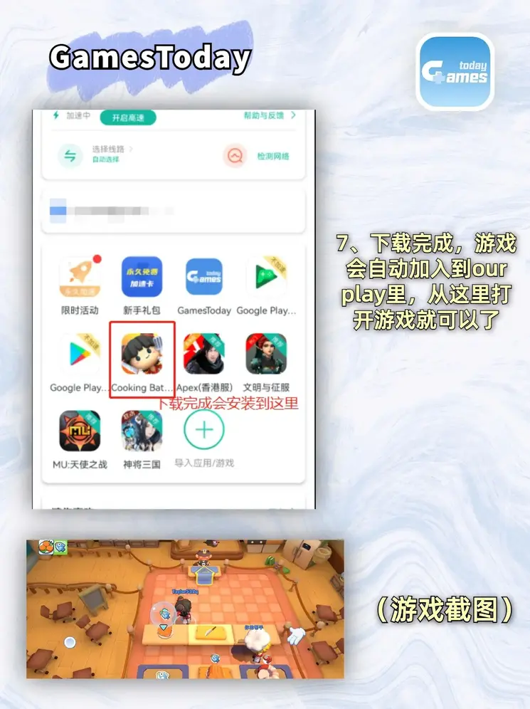 a8直播免费观看截图4